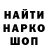 Амфетамин Розовый Melling