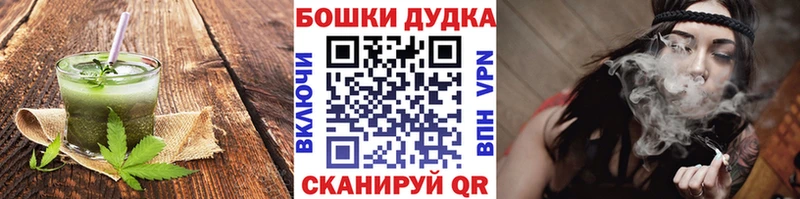 Еда ТГК конопля закладка Ликино-Дулёво