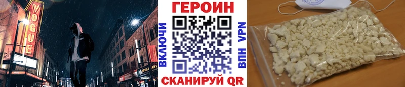 наркота  Ликино-Дулёво  KRAKEN рабочий сайт  ГЕРОИН белый 