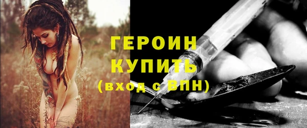 первитин Володарск