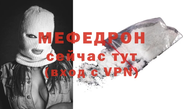 первитин Володарск
