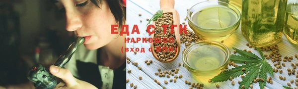 первитин Володарск