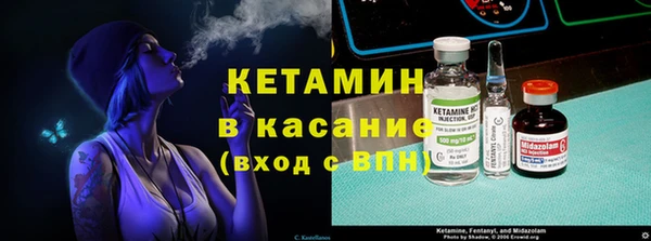 альфа пвп Верхний Тагил