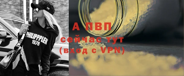 первитин Володарск