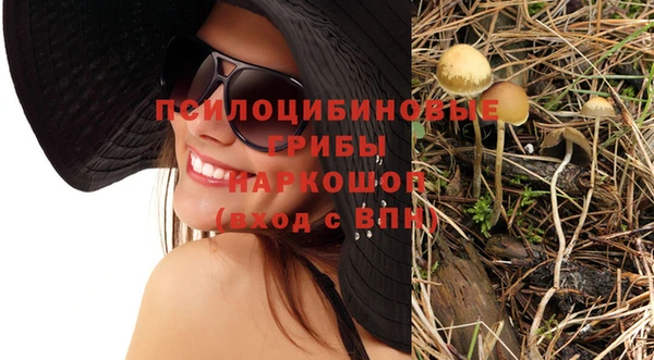 кристаллы Волосово