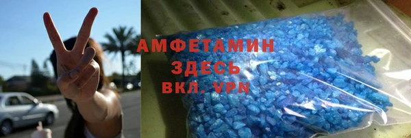 mdma Волоколамск