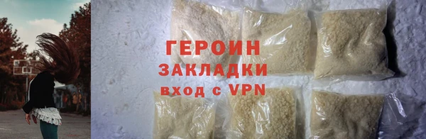 первитин Володарск
