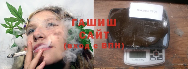 кристаллы Волосово
