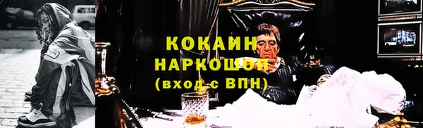 первитин Володарск