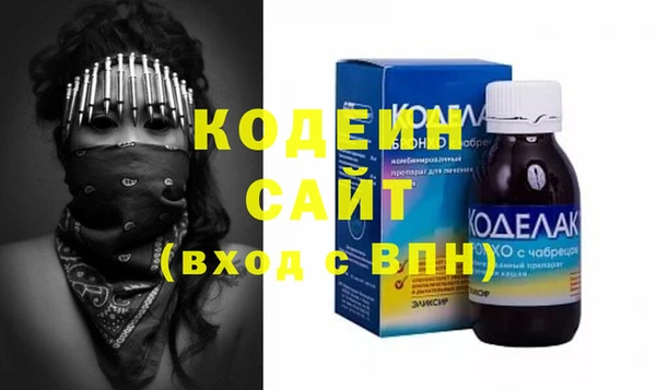 mdma Волоколамск