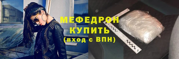кристаллы Волосово