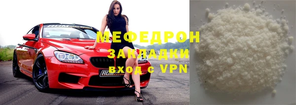 mdma Волоколамск