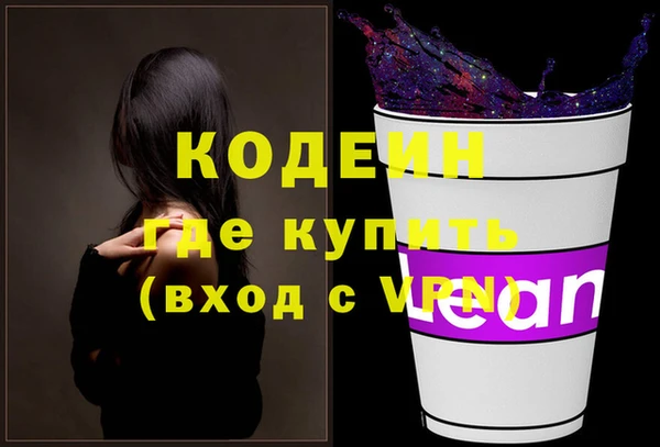 mdma Волоколамск