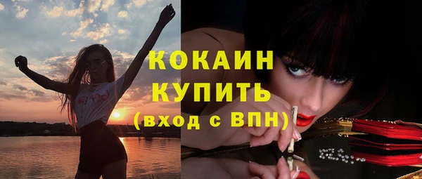 кристаллы Волосово
