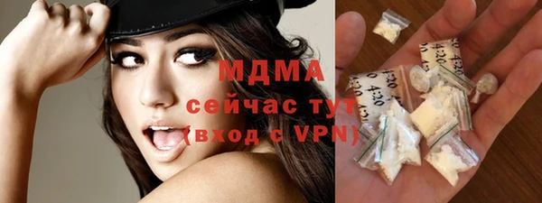 первитин Володарск