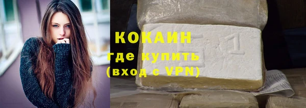 кристаллы Волосово