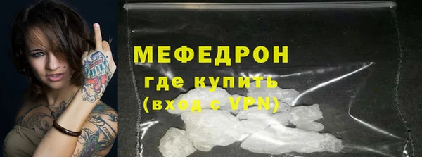 кристаллы Волосово
