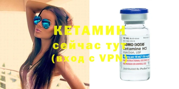mdma Волоколамск