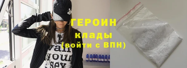 кристаллы Волосово