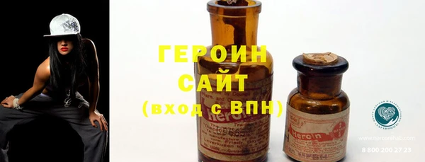 первитин Володарск