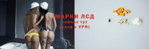 первитин Володарск