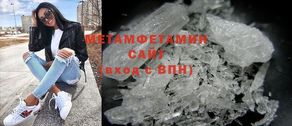 mdma Волоколамск