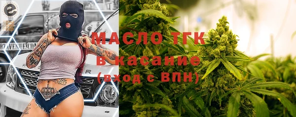 mdma Волоколамск