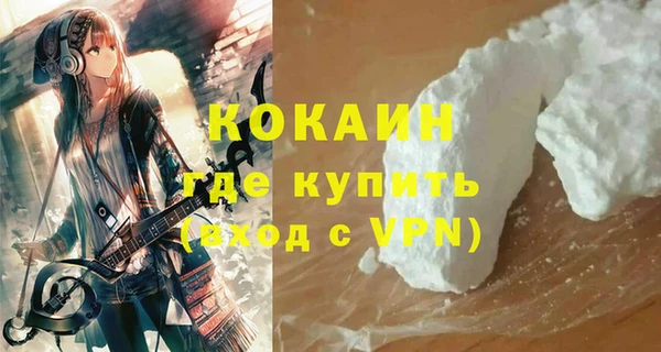 mdma Волоколамск