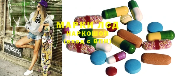 mdma Волоколамск