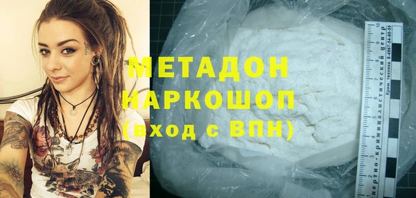 кристаллы Волосово