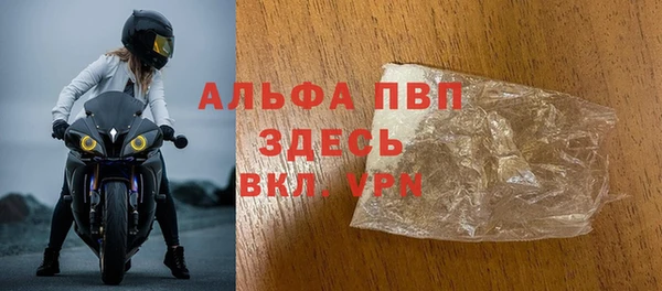первитин Володарск
