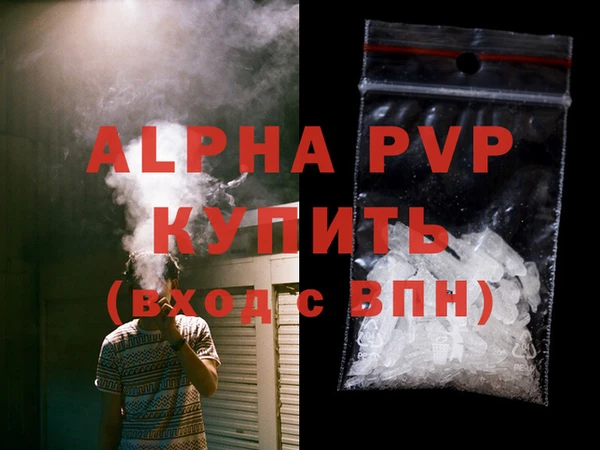 mdma Волоколамск