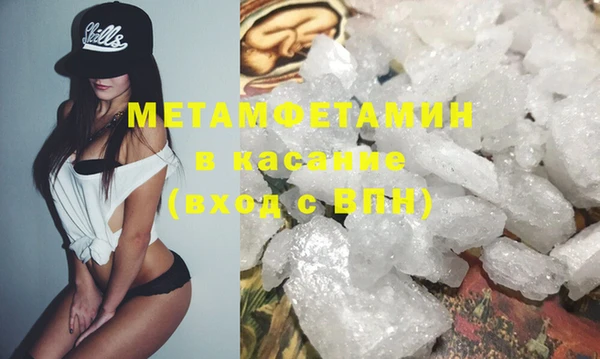 кристаллы Волосово