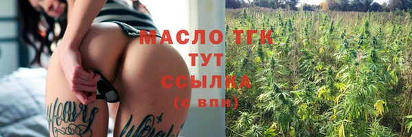 первитин Володарск