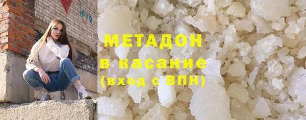 кристаллы Волосово