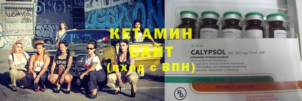 mdma Волоколамск