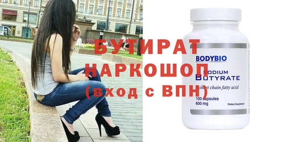 кристаллы Волосово