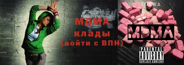 первитин Володарск