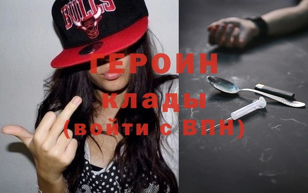 mdma Волоколамск