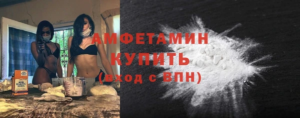 первитин Володарск