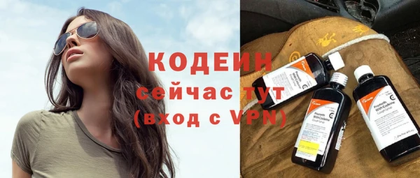 mdma Волоколамск
