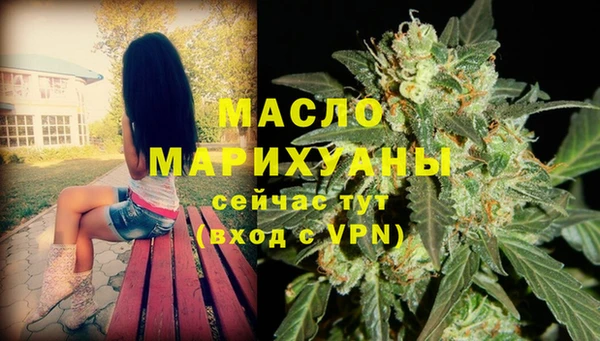 кристаллы Волосово