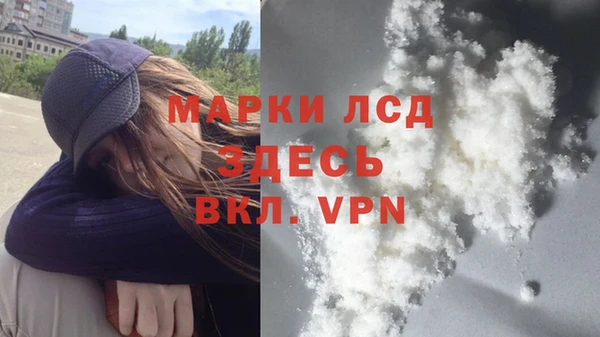 кристаллы Волосово