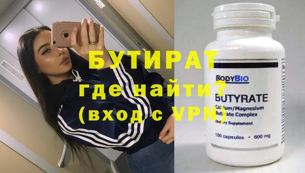 первитин Володарск