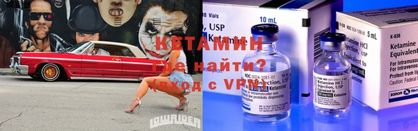 первитин Володарск
