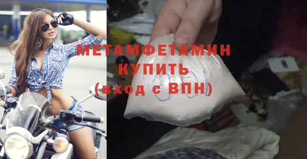кристаллы Волосово