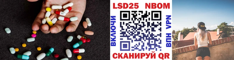 где продают   Ликино-Дулёво  LSD-25 экстази ecstasy 