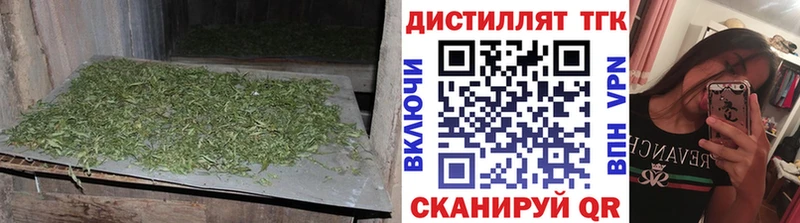 Дистиллят ТГК гашишное масло  Ликино-Дулёво 